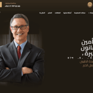 موقع تعريفي ستاتيك